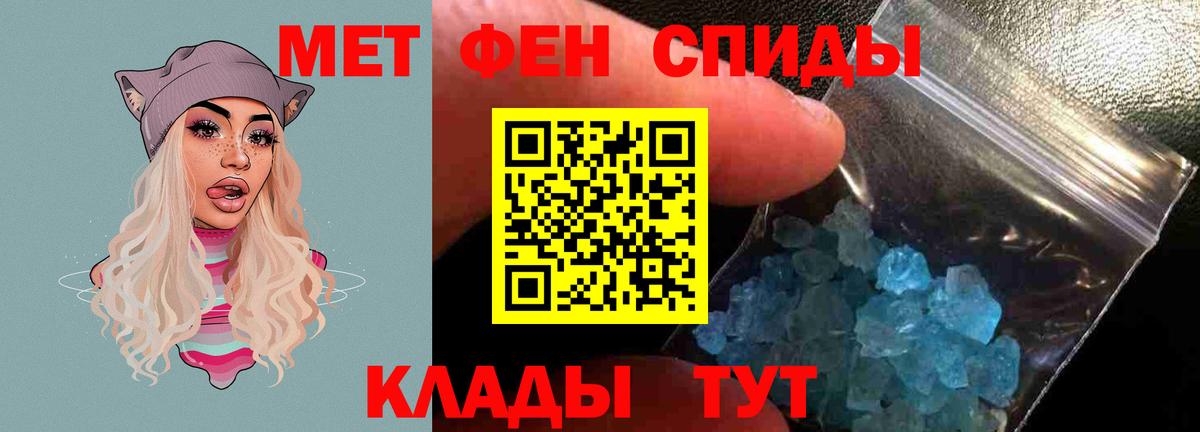 АМФ  Вход с VPN  Волоколамск  Амфетамин Premium 