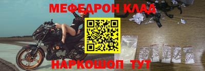 герыч Будённовск