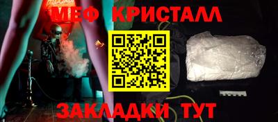 герыч Будённовск