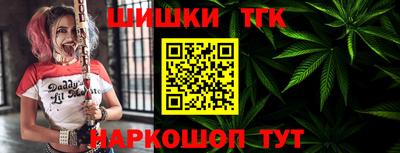 герыч Будённовск