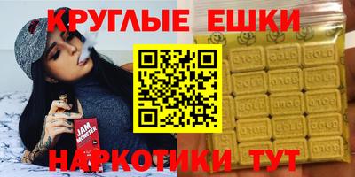 PSILOCYBIN Бузулук
