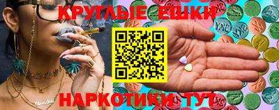PSILOCYBIN Бузулук