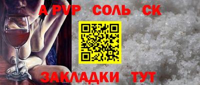 герыч Будённовск