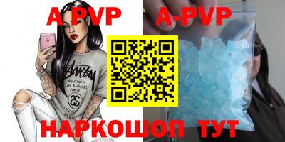 герыч Будённовск