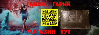 герыч Будённовск