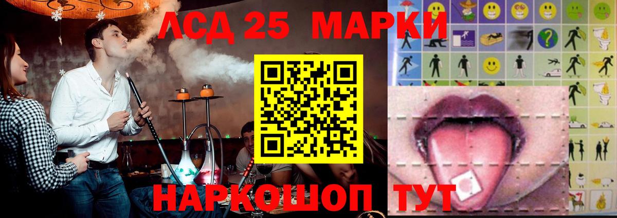 LSD-25 экстази ecstasy  Лсд 25 экстази ecstasy  Волоколамск  Вход с VPN 