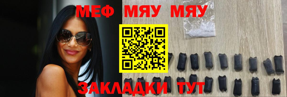 Лсд 25  Метамфетамин  Волоколамск  МАРИХУАНА  Меф кристаллы  Гашиш  NBOMe  Cocaine  Конопля  Вход с VPN 