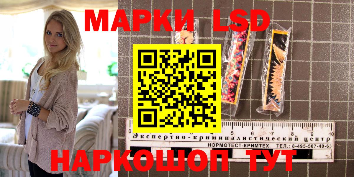Волоколамск  Марки NBOMe 1500мкг  Марки NBOMe  Марки NBOMe 1500мкг  Вход с VPN 